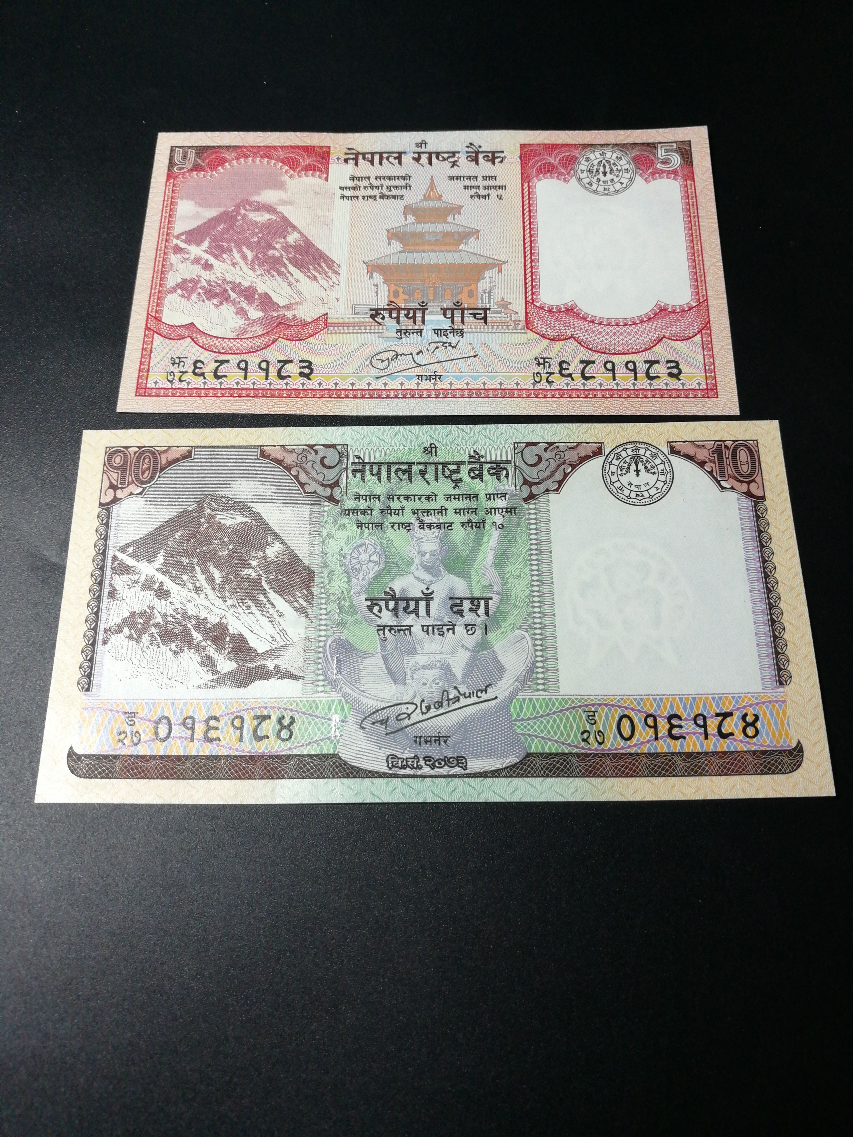 尼泊尔纸币卢比二张,包真,附简介,绝品,荧光效果