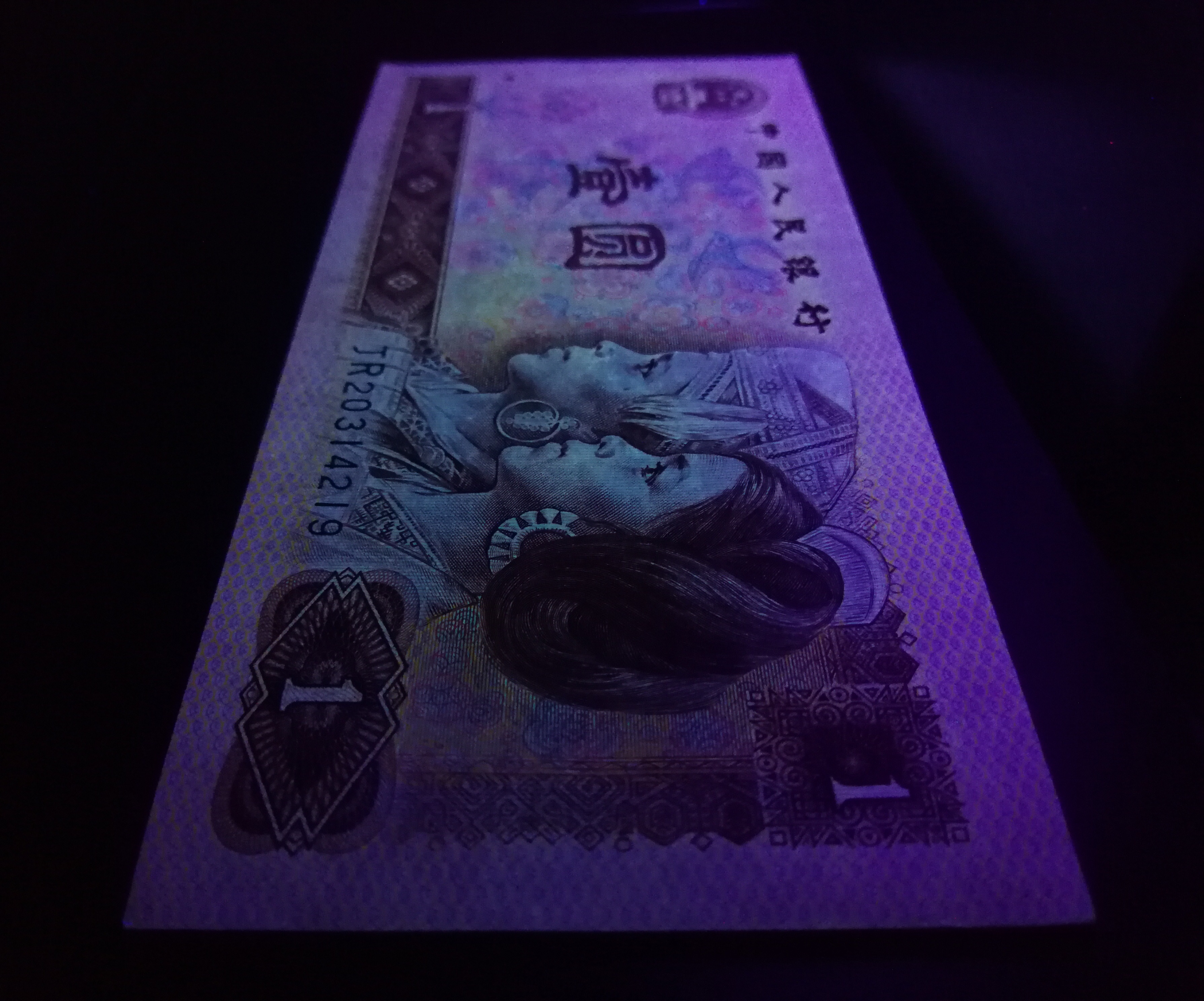 801jr既是金龙王又是白金龙荧光币尾9一枚.这种
