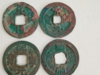 宋朝皇宋通宝图片及价格