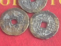 宣统通宝小平钱径18