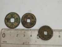 小的光绪通宝值钱图片