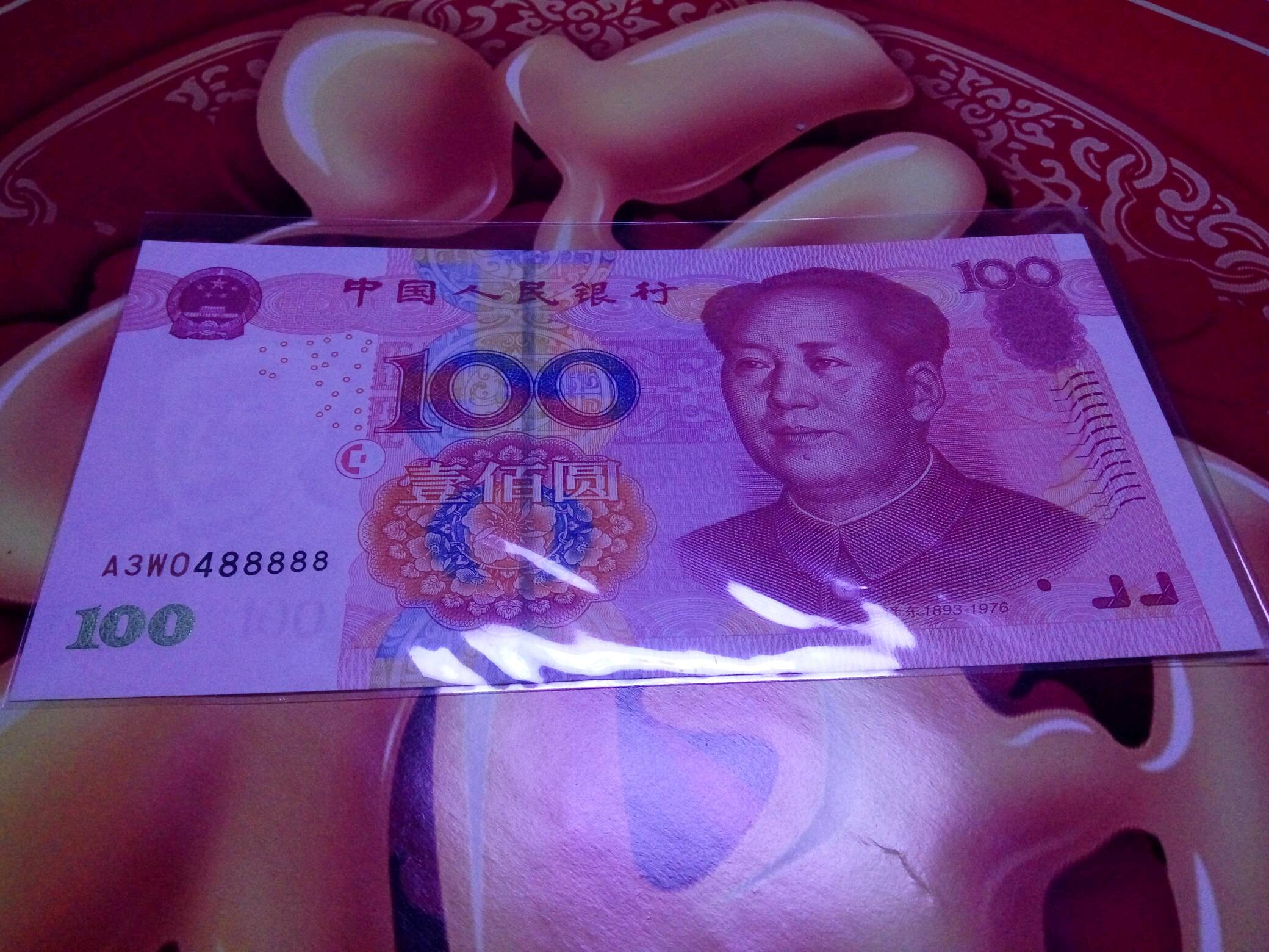 重金求购尾8288各类钞票               580.