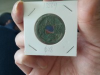 建炎通宝折二楷书