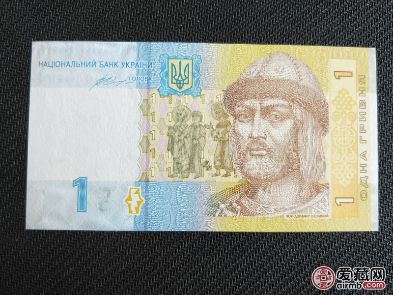 乌克兰用什么货币