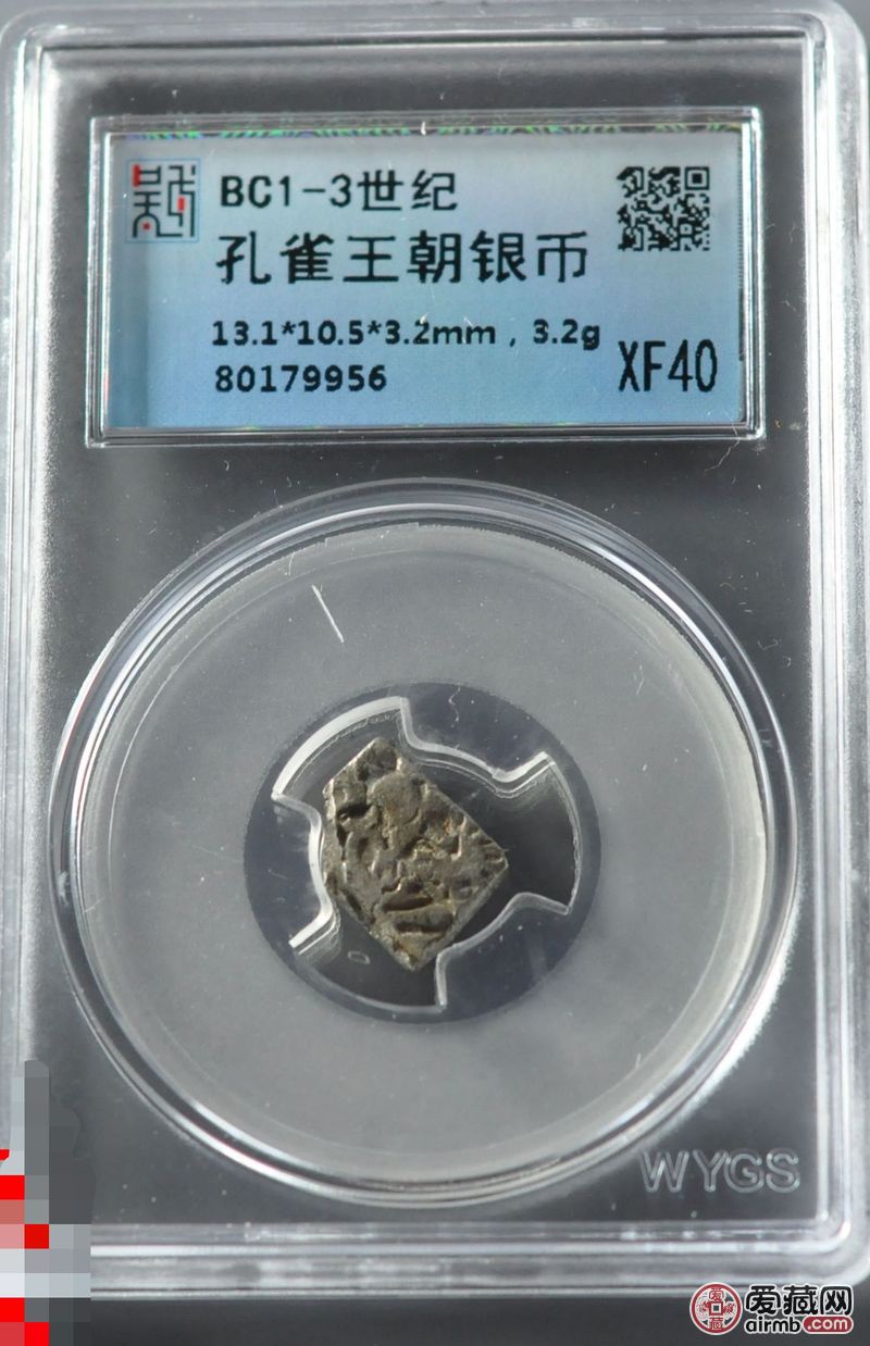 印度孔雀王朝银币,吴越评级