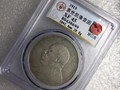 價(jià)值100萬的袁大頭是真的嗎 袁大頭的真實(shí)交易價(jià)格
