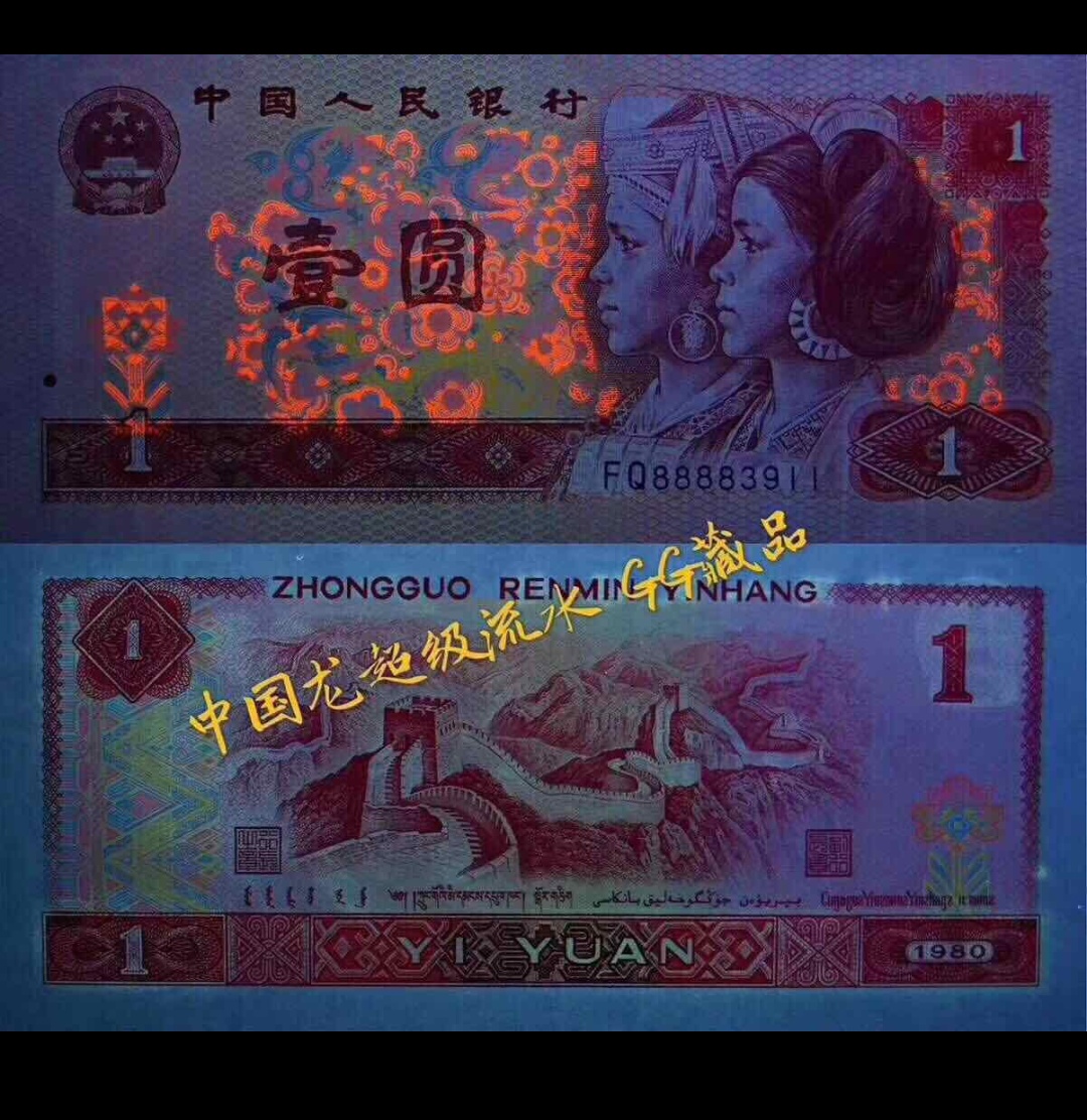 801最强中国红(红幽灵)稀冠