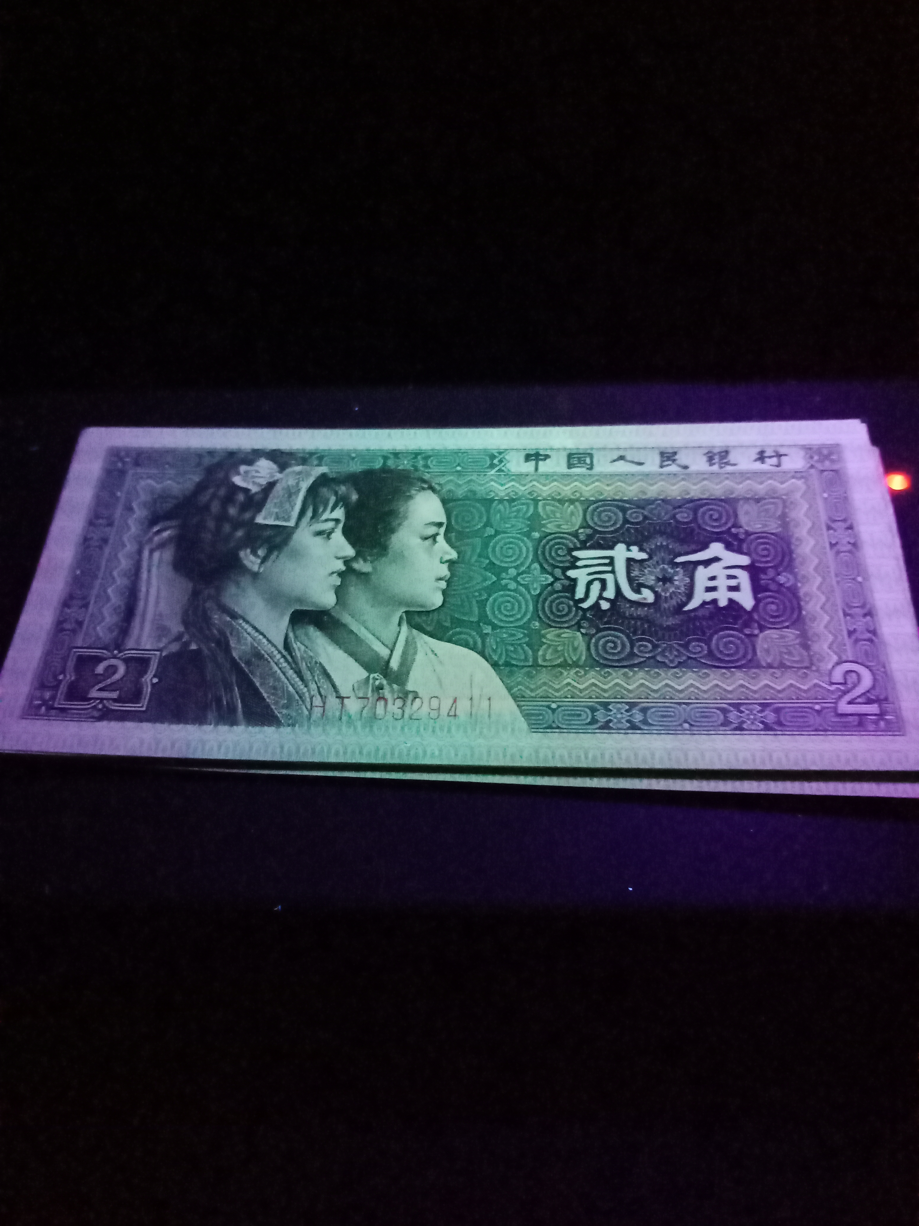 8002青绿美翠荧光冠号稀冠h