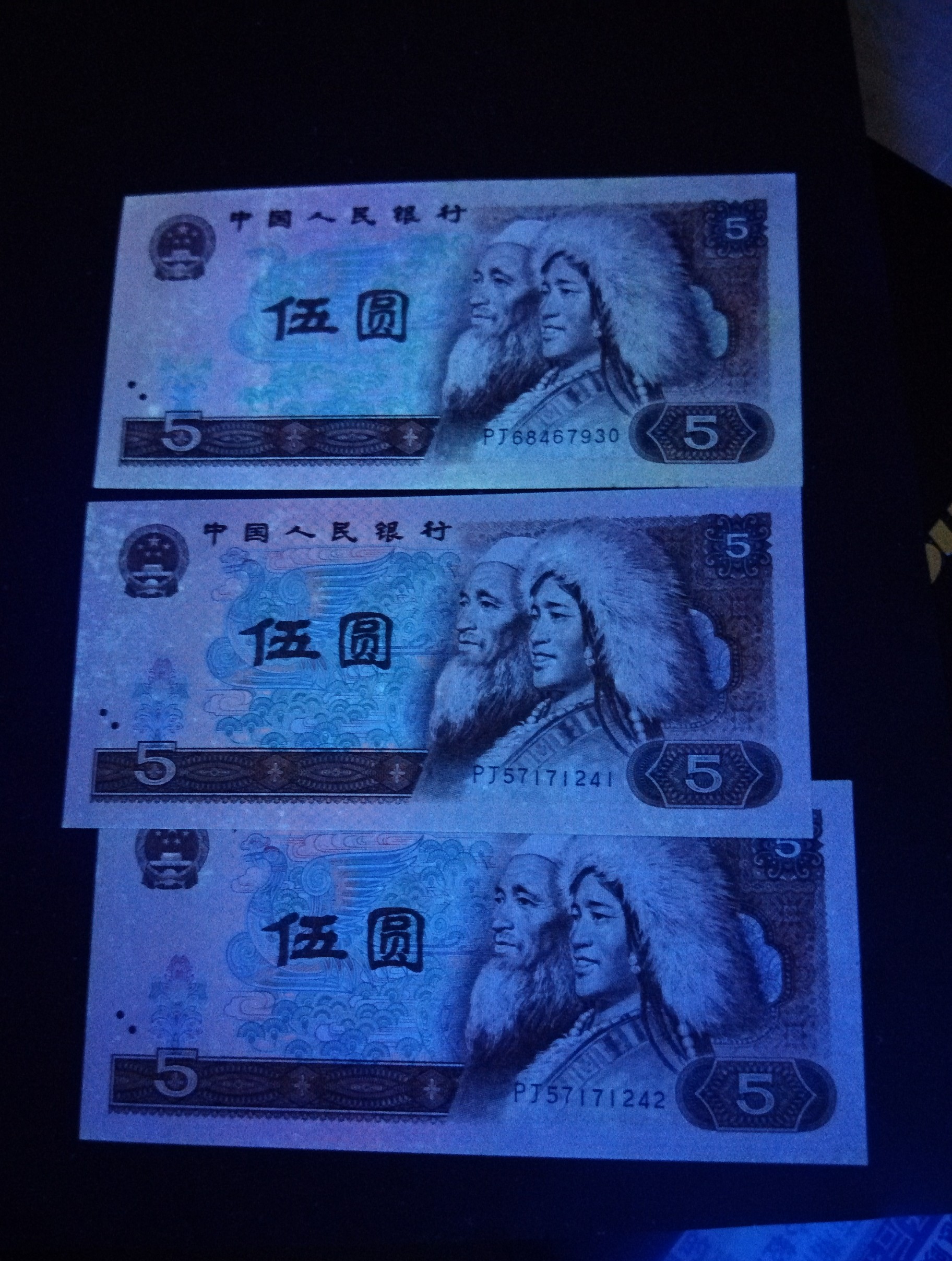 805pj冠三张,尾930有折,两连号尾41,42