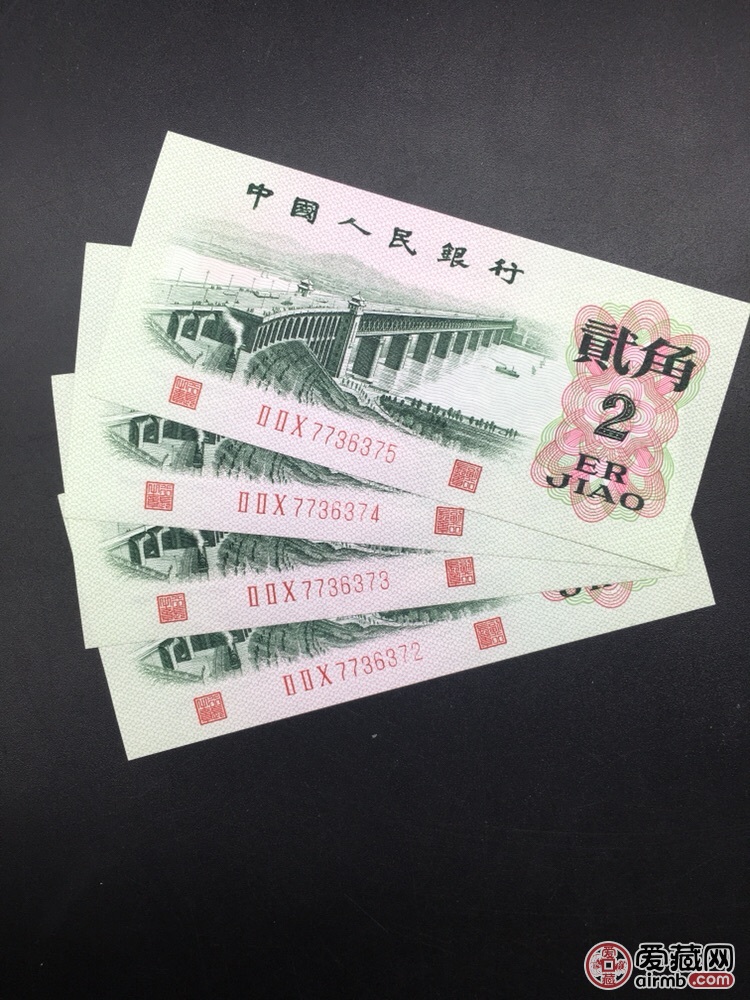 二角凸版大桥四连号,品相嘎嘎绝