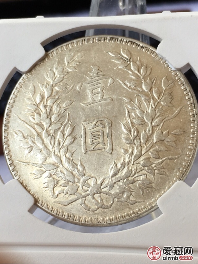 十年少见美品袁大头（方肩章），