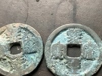 熙宁重宝29毫米多少钱