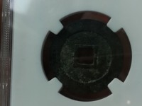 泰昌通宝光背值多少钱