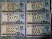 1980版的100元人民币