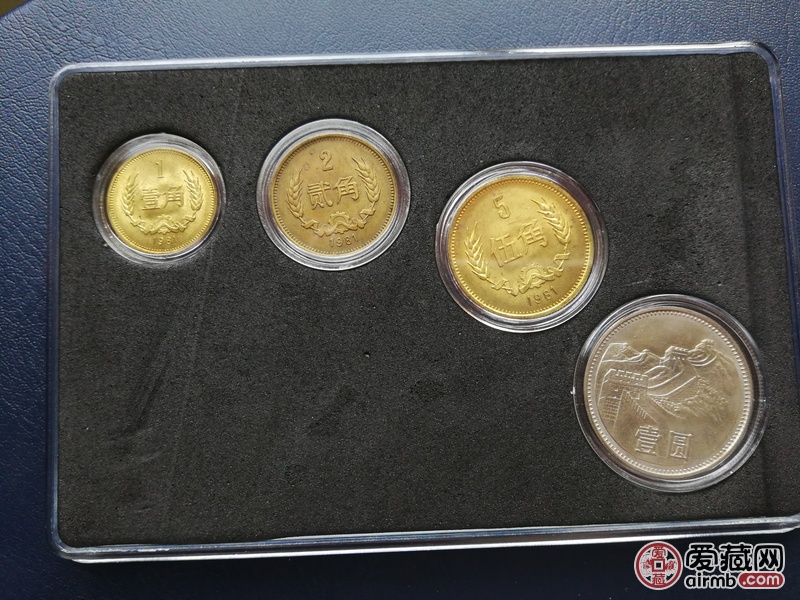 长城币81年全套,两角的是好品
