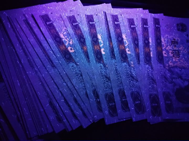 替友惠让961高密丝~纸币防伪