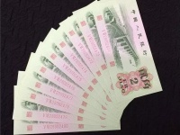 长江大桥2角纸币价格