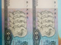 4套人民币100元1990年