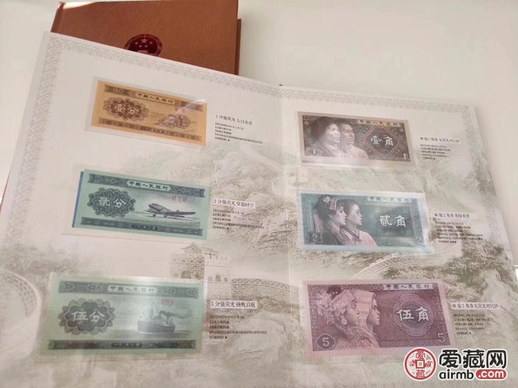 批发第四套人民币大全套32张荧