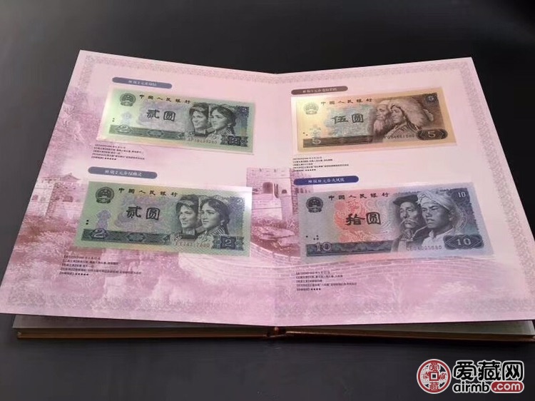 批发第四套人民币大全套32张荧