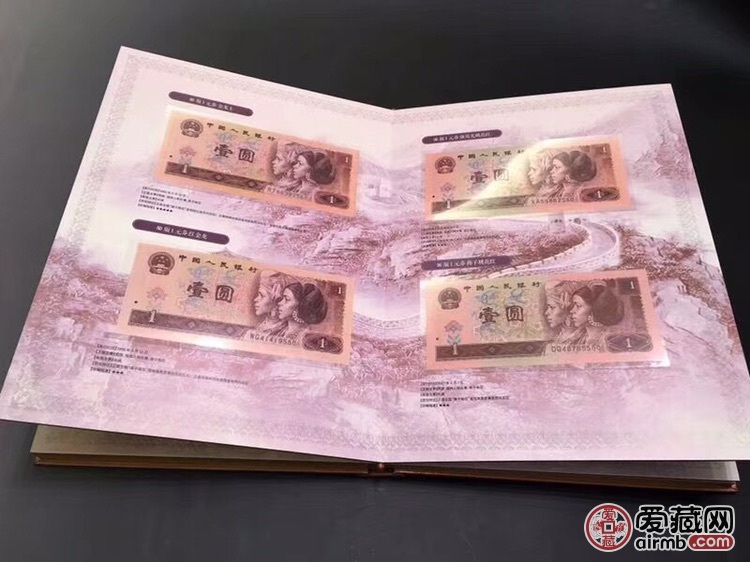 批发第四套人民币大全套32张荧