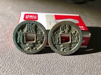 熙宁元宝拍卖价