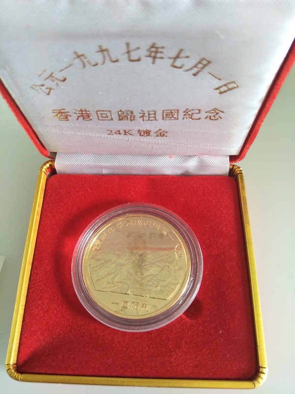 1997年香港回归祖国纪念章.7月2日24k镀金