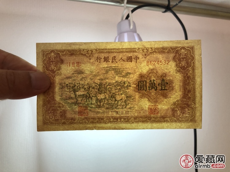 一版人民币一万元牧马图,鉴别真