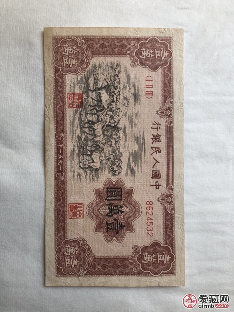 一版人民币一万元牧马图,鉴别真