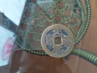 天启通宝背府真品