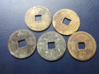 光绪通宝新十多少钱