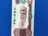 枣红1角纸币值多少钱