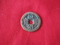 同治通宝天下太平图片及价格