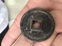 端平通宝何谓长宝短宝那个多