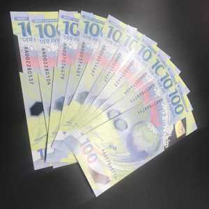 俄罗斯世界杯纪念钞十张散号价格