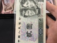 1990年2元瑩光幣