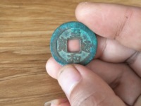 至和通宝铜币值多少钱