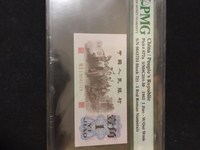 第三套1角红人民币