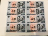 1980年蓝色10元纸币