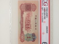 枣红一角纸币收藏价格