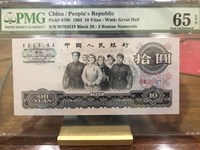 1962年一角枣红背价格