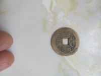 光绪通宝宝蓟局小平钱