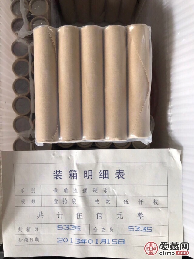 【新三花主导諅53钢兰