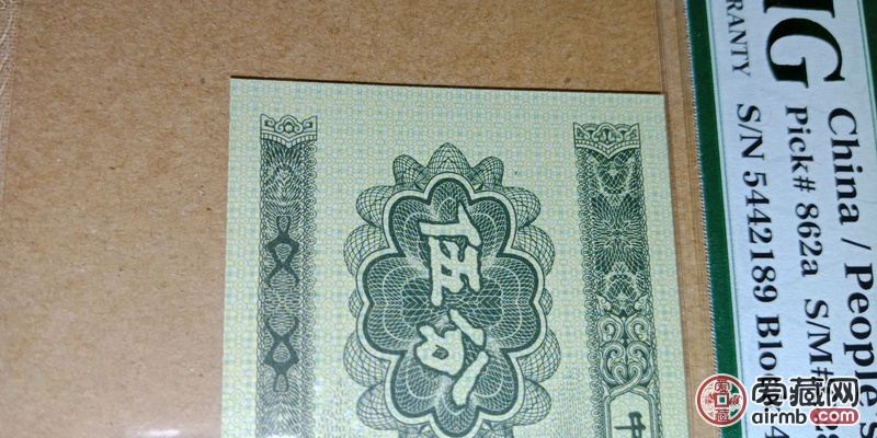 长号五分,pmg66e,顺子号