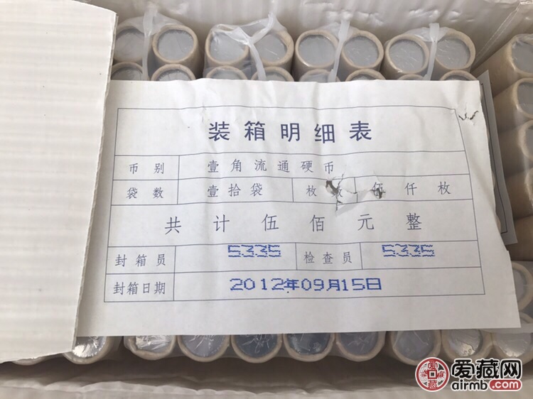 【新三花主导諅52钢兰