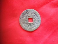 永历通宝折二行书价格
