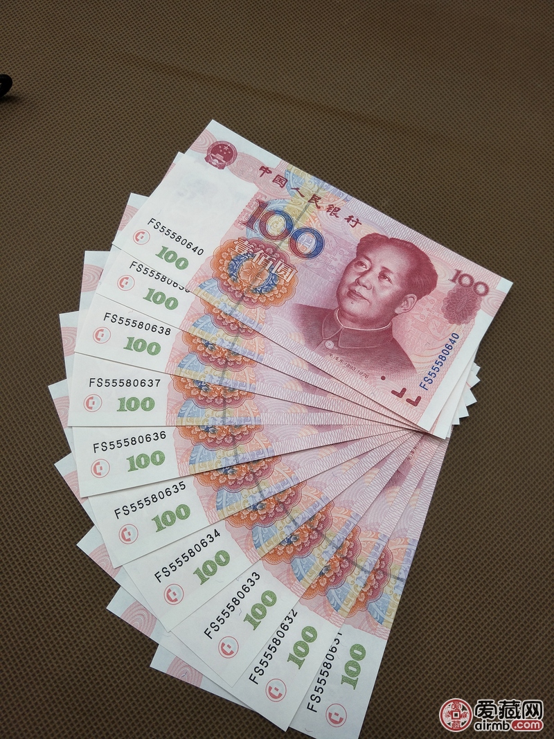 99年100元标准十连号一组含龙头号555全新