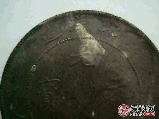 北洋34年光绪元宝规格：径3.