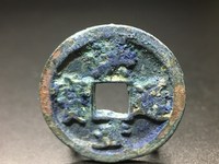 洪武通宝背桂一拍卖