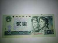 第三套人民币1角蓝二轨